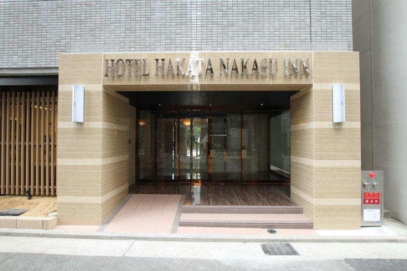 博多中洲酒店 福岡 外观 照片